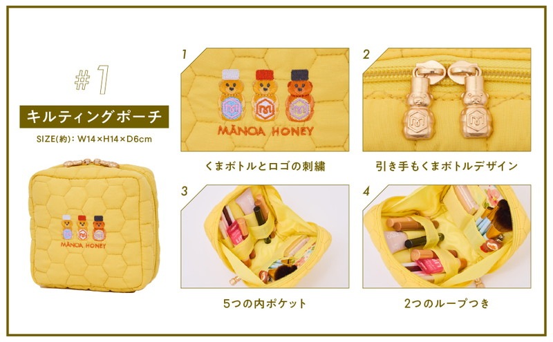 MANOA HONEY &amp; MEAD Special Book