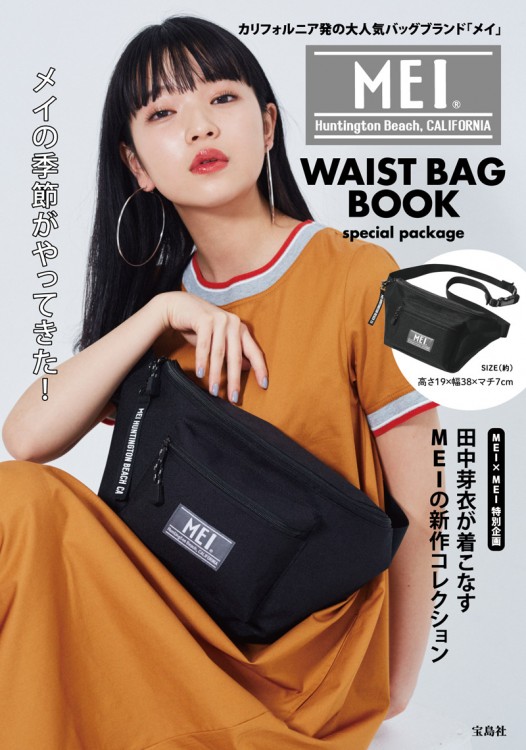 ヤマノススメ × MEI 非売品ウエストバッグ ヤマノススメ×MEI オリジナルウエストバッグ