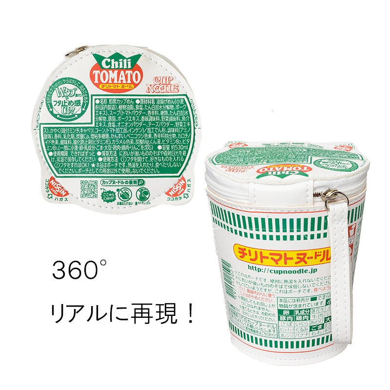 【チリトマトヌードル 宝島チャンネル限定付録】チリトマトヌードル ポーチ