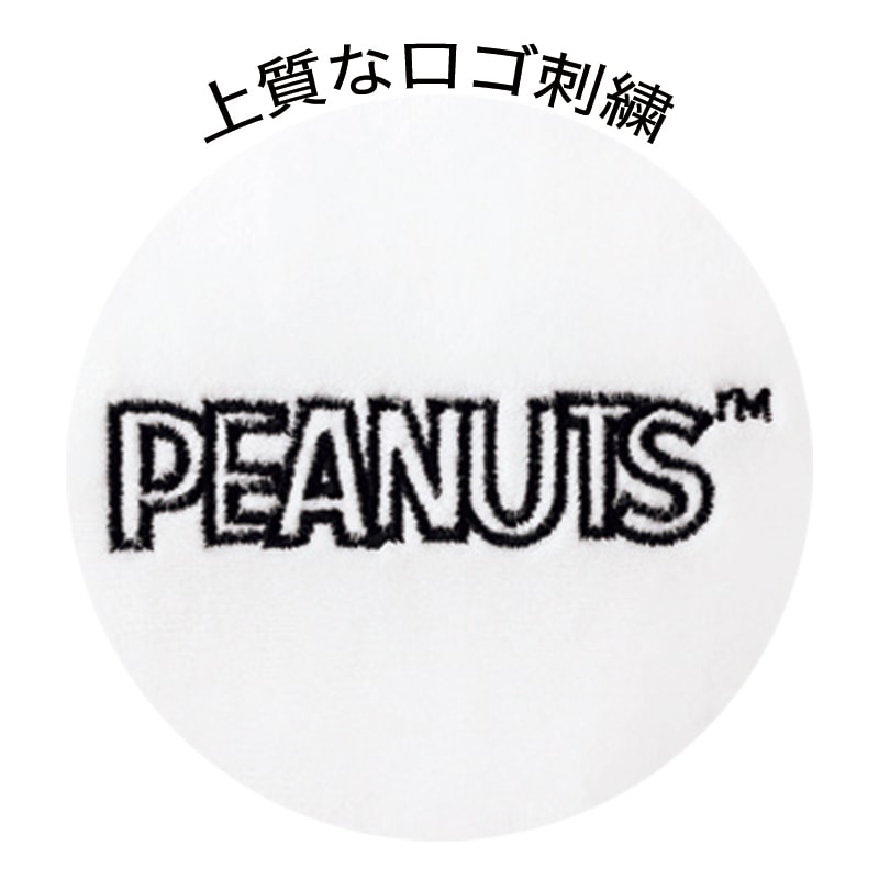 【InRed(インレッド)11月号 雑誌付録】スヌーピーふわふわクッション 2021年10月7日発売