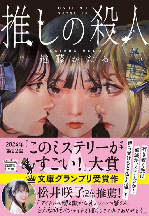 �䤷�λ���