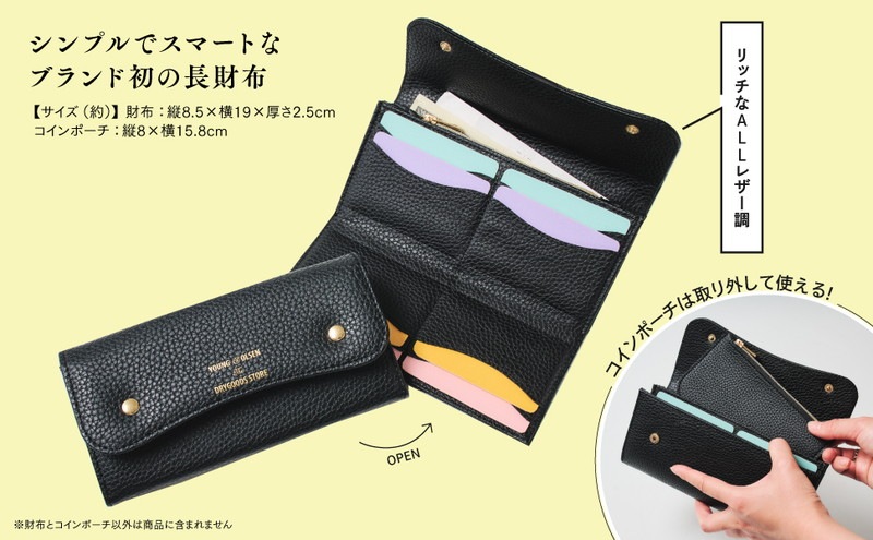 YOUNG & OLSEN The DRYGOODS STORE WALLET BOOK