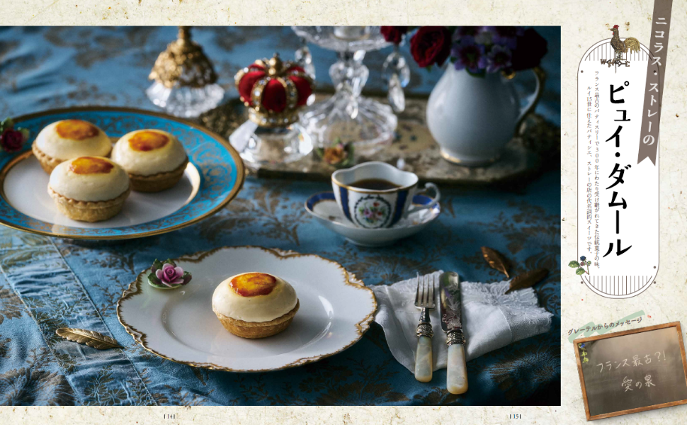 NHK ���졼�ƥ�Τ��ޤ� �إ󥼥�Υ쥷��ġ