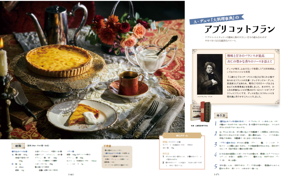 NHK ���졼�ƥ�Τ��ޤ� �إ󥼥�Υ쥷��ġ