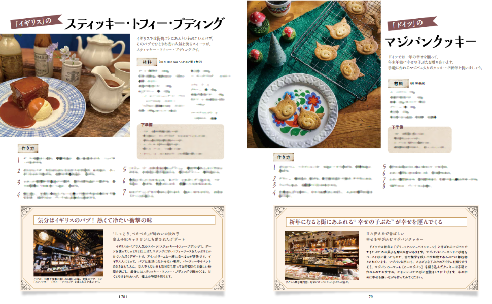 NHK ���졼�ƥ�Τ��ޤ� �إ󥼥�Υ쥷��ġ