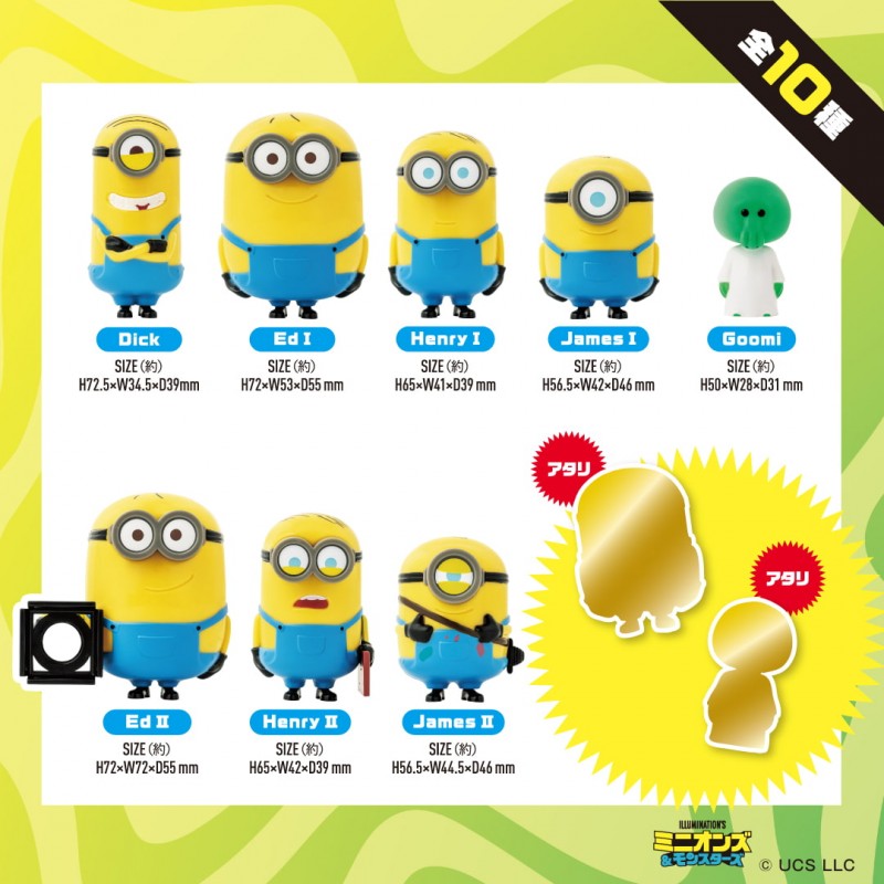 �ߥ˥��󥺡���󥹥����� �ߥ˥饤��BOOK