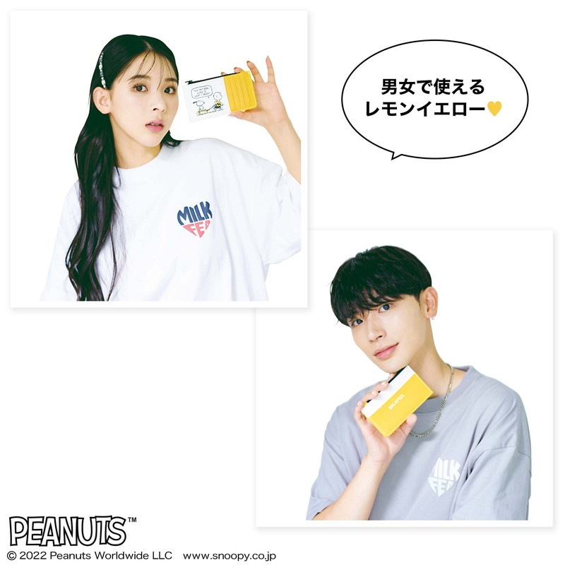 【mini ミニ 2022年10月号 雑誌付録】MILKFED.特製スヌーピー&チャーリー・ブラウンマルチウォレット