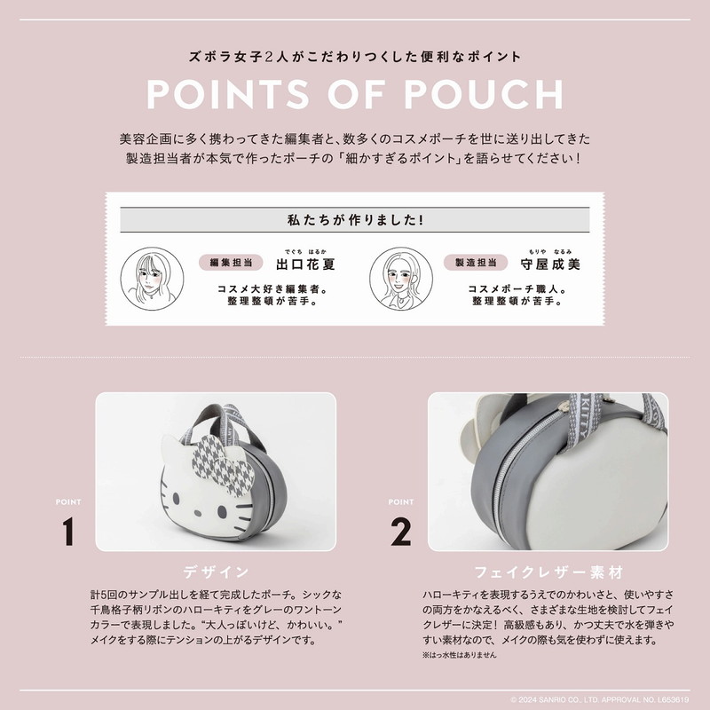 HELLO KITTY  BRILMY Ȥƻûʤ ܥͥݡ BOOK