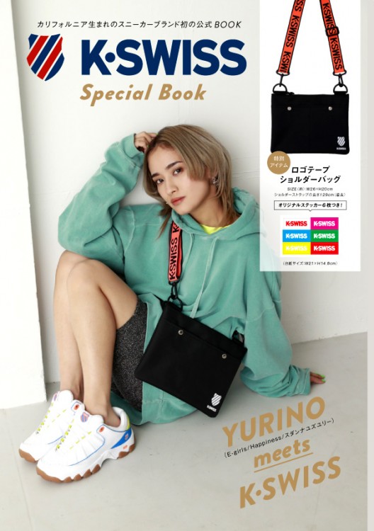 K・SWISS Special Book | 商品カテゴリ一覧,宝島社公式商品 | | 宝島
