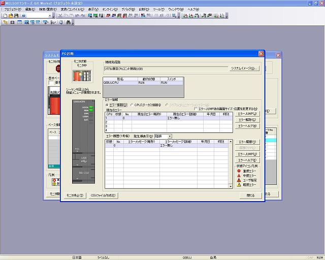 Mitsubishi Electric Q00UJCPU CPU | Plc,Mitsubishi Electric | FA