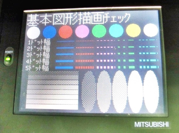 Mitsubishi Electric A951GOT-QSBD Touch panel ( Graphic Operation