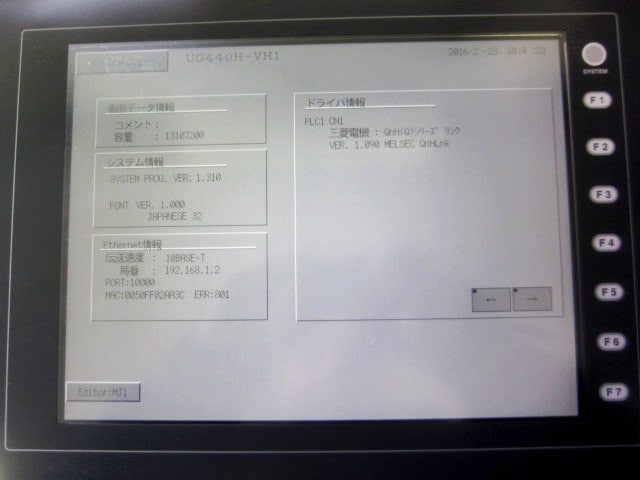 FUJI ELECTRIC UG440H-VH1 Programmable Operation Display | Touch