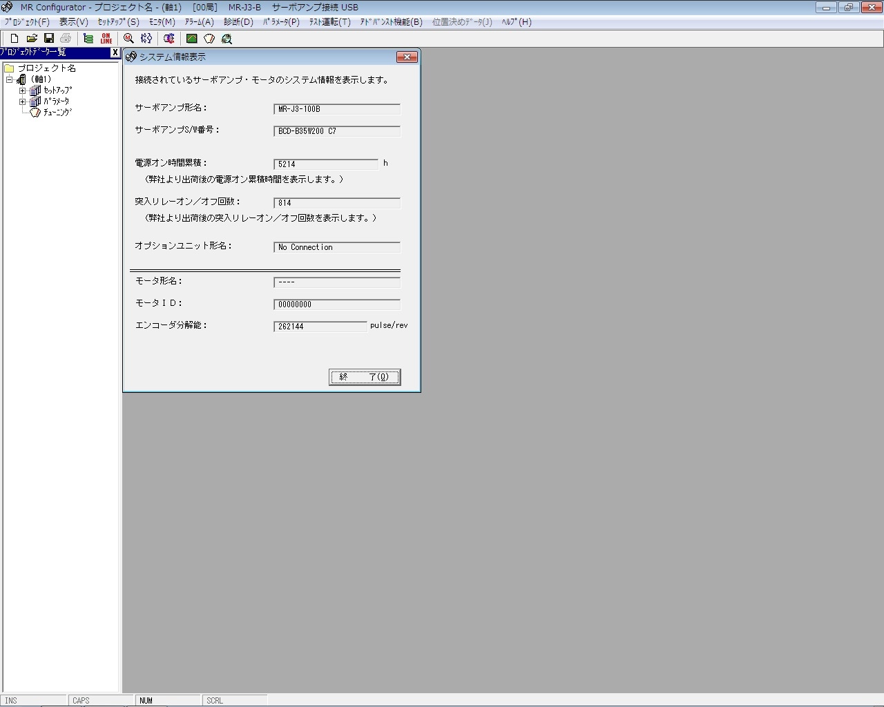 Mitsubishi Electric MR-J3-100B Ac servo amplifier | Servo motor