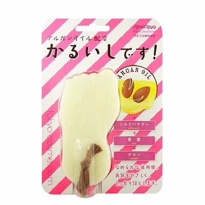 ビューレボ かるいしです！ アルガンオイル配合