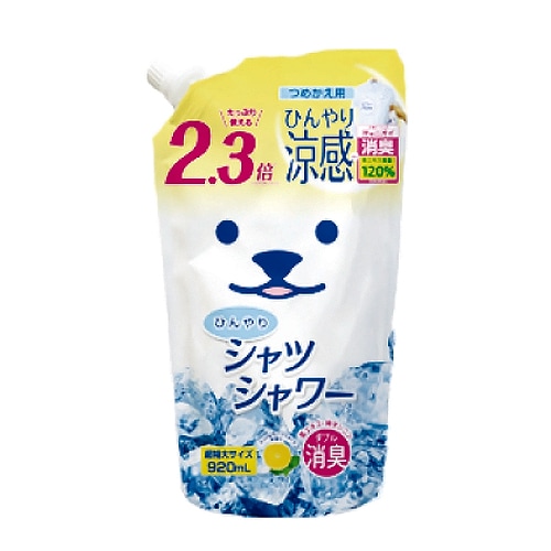 【つめかえ】ひんやりシャツシャワー ミント＆グレープフルーツの香り つめかえ用 超特大 920mL