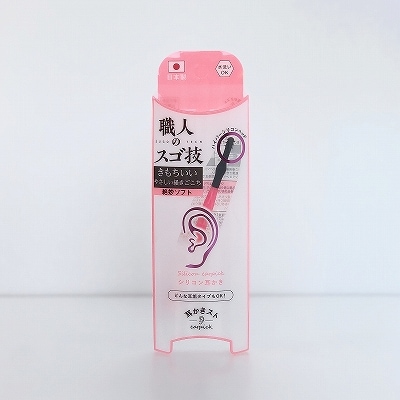 耳かきスト シリコン耳かき ソフトタッチ