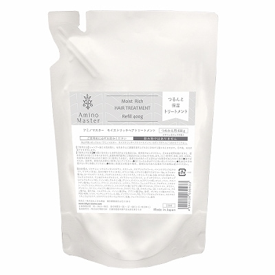 【つめかえ用】アミノマスター モイストリッチヘアトリートメント 400g