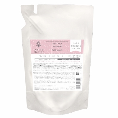 【つめかえ用】アミノマスター モイストリッチシャンプー 400mL