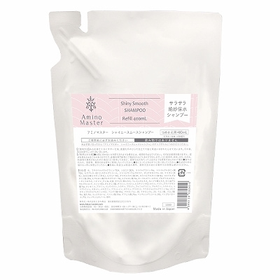 【つめかえ用】アミノマスター シャイニースムースシャンプー 400mL