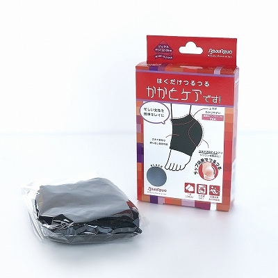 ビューレボ はくだけつるつるかかとケアです！ (ブラック)