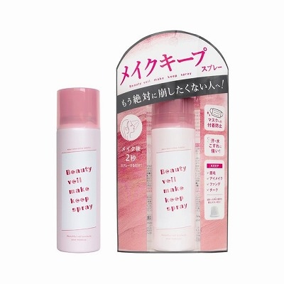 ビューティヴェール メイクキープスプレーR