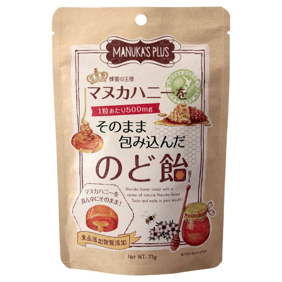 マヌカハニーをそのまま包み込んだのど飴
