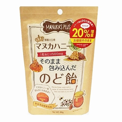 マヌカハニーをそのまま包み込んだのど飴 【20％増量】