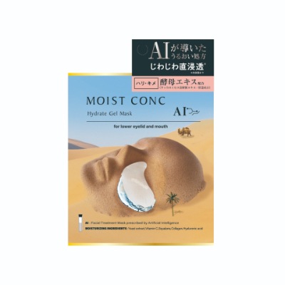 コレコの乳液です。未開封　コントリックス　モイスチャミルク Amazon | コレコ コントリックス モイスチャミルク(乳液