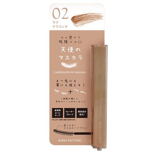 キレイファクトリー ラッシュ＆アイブロウマスカラ02 ラフテラコッタ