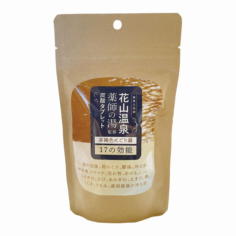 花山温泉監修炭酸タブレット 【4錠入り】