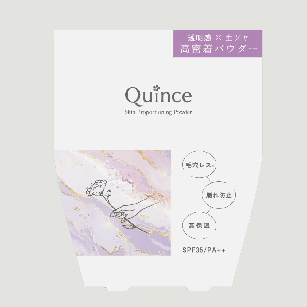 クインス スキンプロポーショニングパウダー メルティベージュ 9g