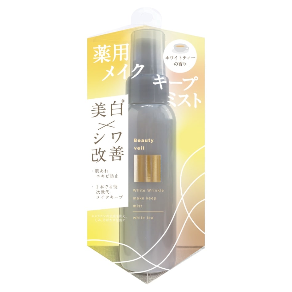 ビューティヴェール 薬用ホワイトリンクル メイクキープミスト ホワイトティーの香り