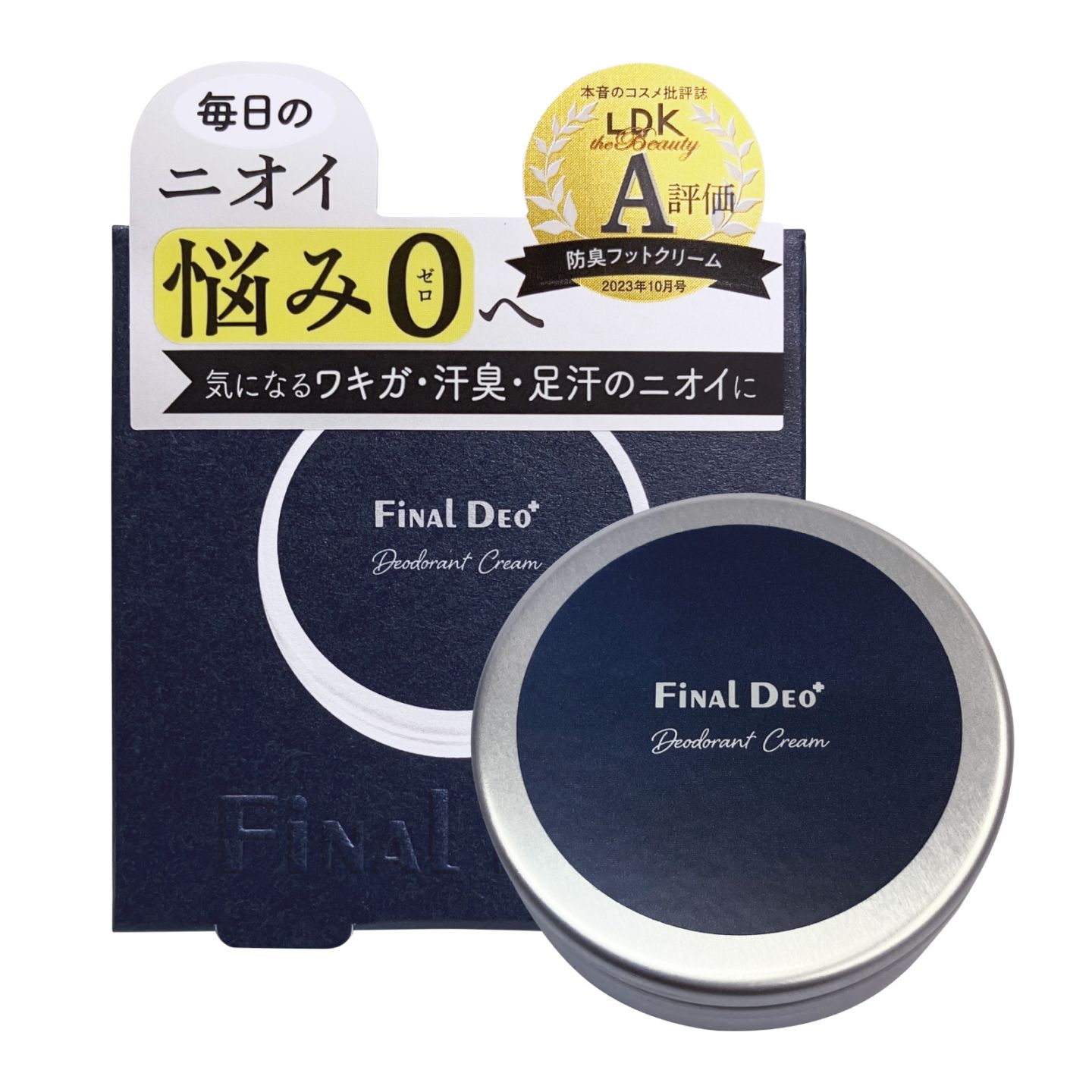 ファイナルデオプラス 薬用デオドラントクリーム 25g