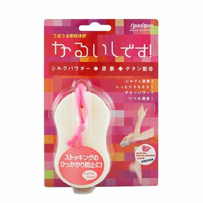 ビューレボ かるいしです！