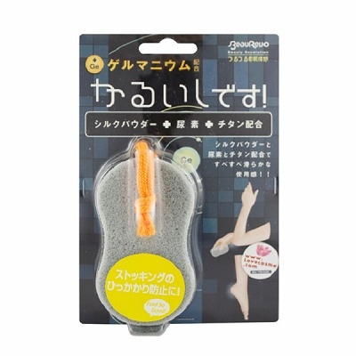 ビューレボ かるいしです！ ゲルマニウム