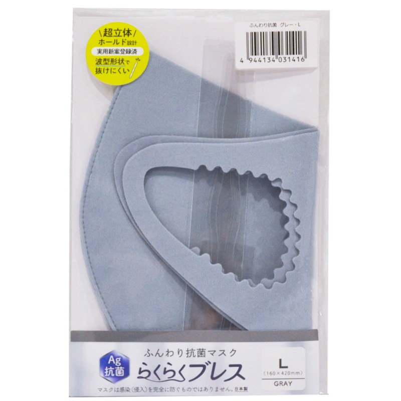 Υ󥦥 դ깳ݥޥ 餯餯֥쥹 ڥ졼 L