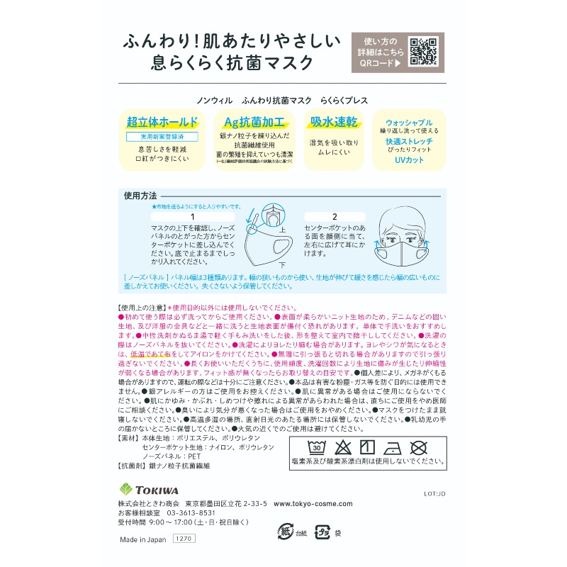 Υ󥦥 դ깳ݥޥ 餯餯֥쥹 ڥ졼 L