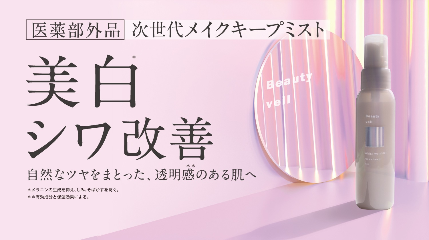 ӥ塼ƥ ѥۥ磻ȥ󥯥 ᥤץߥ ۥ磻ȥƥι