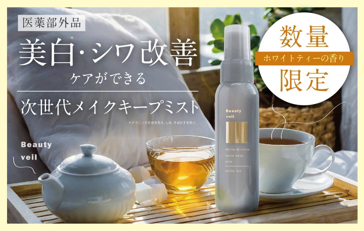 ӥ塼ƥ ѥۥ磻ȥ󥯥 ᥤץߥ ۥ磻ȥƥι