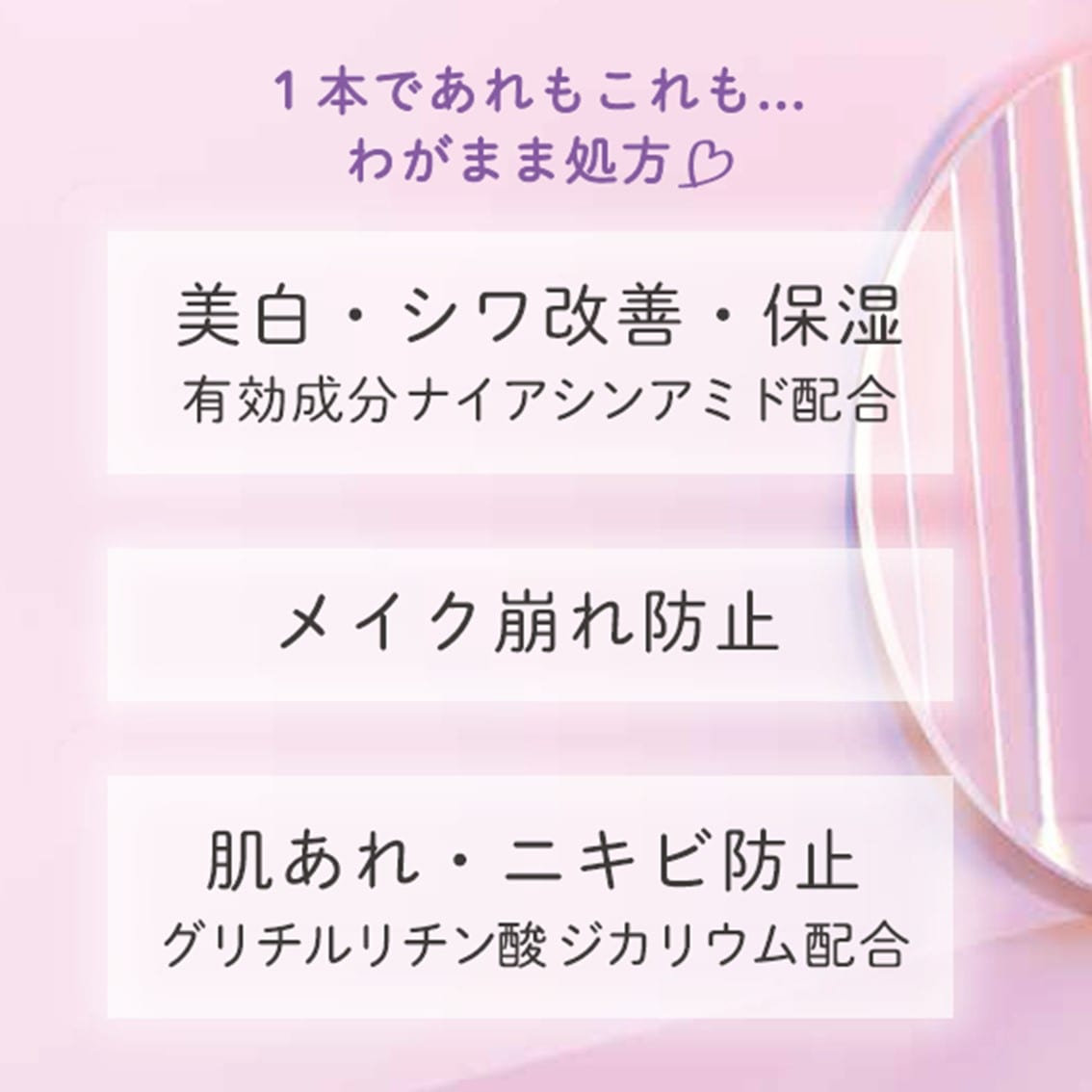 ӥ塼ƥ ѥۥ磻ȥ󥯥 ᥤץߥ ۥ磻ȥƥι