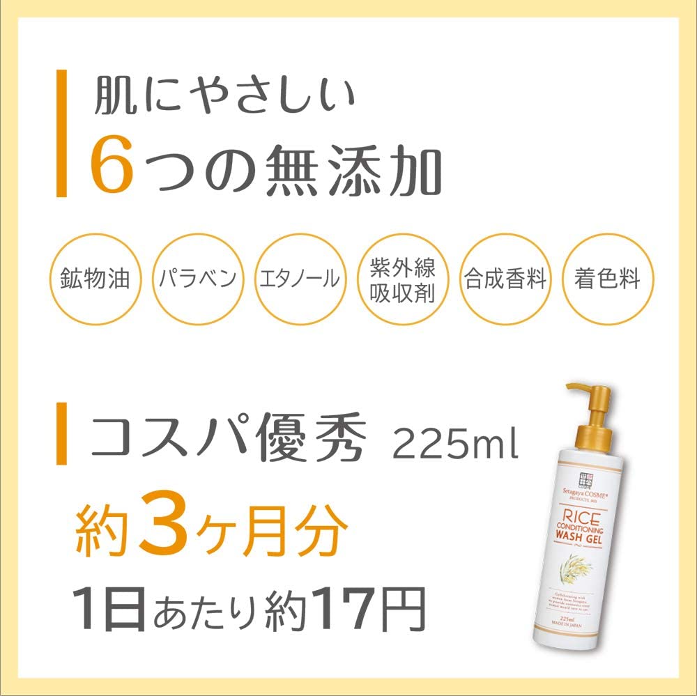 ëۥ饤椺 ⡼˥󥰥å奸 225mL