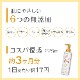 ëۥ饤椺 ⡼˥󥰥å奸 225mL