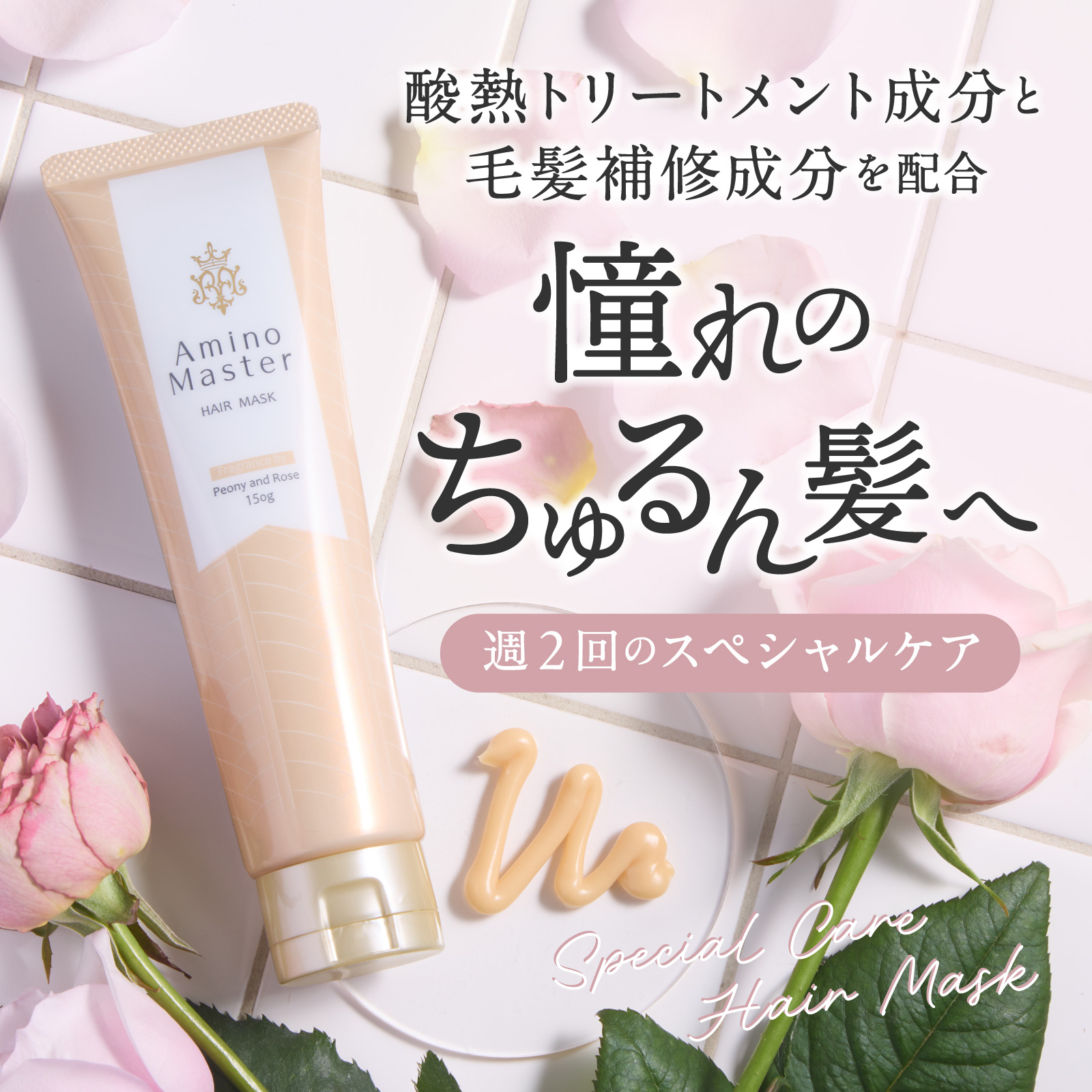 ���ߥΥޥ����� �إ��ޥ���R �ڥԥ��ˡ����������ι��� 150g