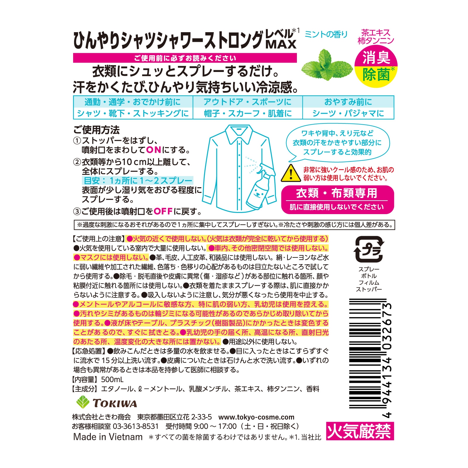 ڤĤᤫۤҤꥷĥ ȥ ٥MAX Ĥᤫ 1,000mL