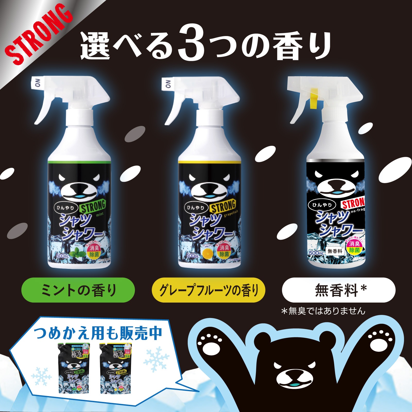 ڤĤᤫۤҤꥷĥ ȥ ߥȤι Ĥᤫ 400mL