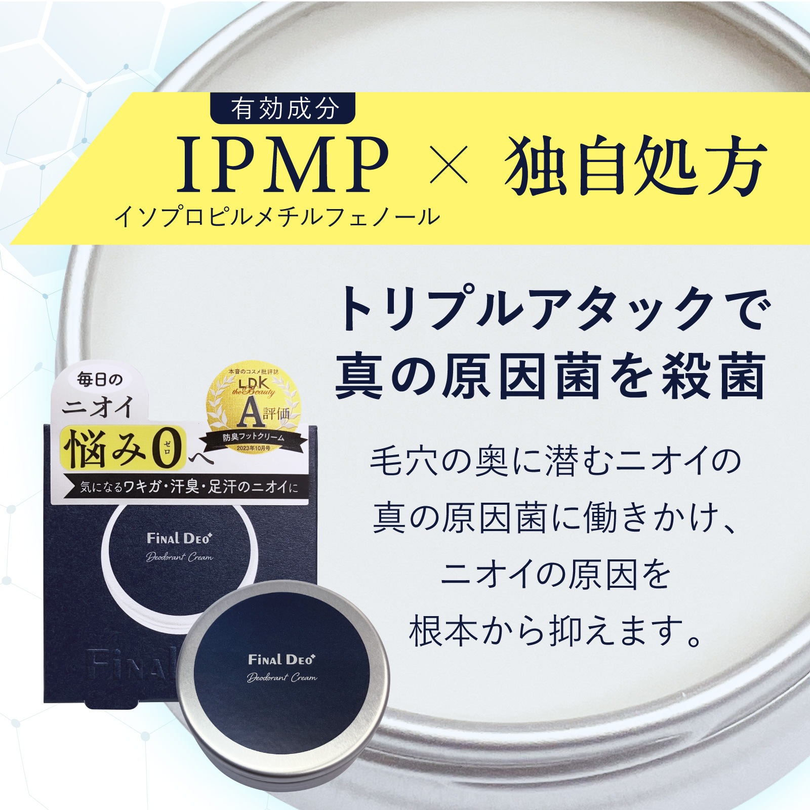 եʥǥץ饹 ѥǥɥȥ꡼ 25g