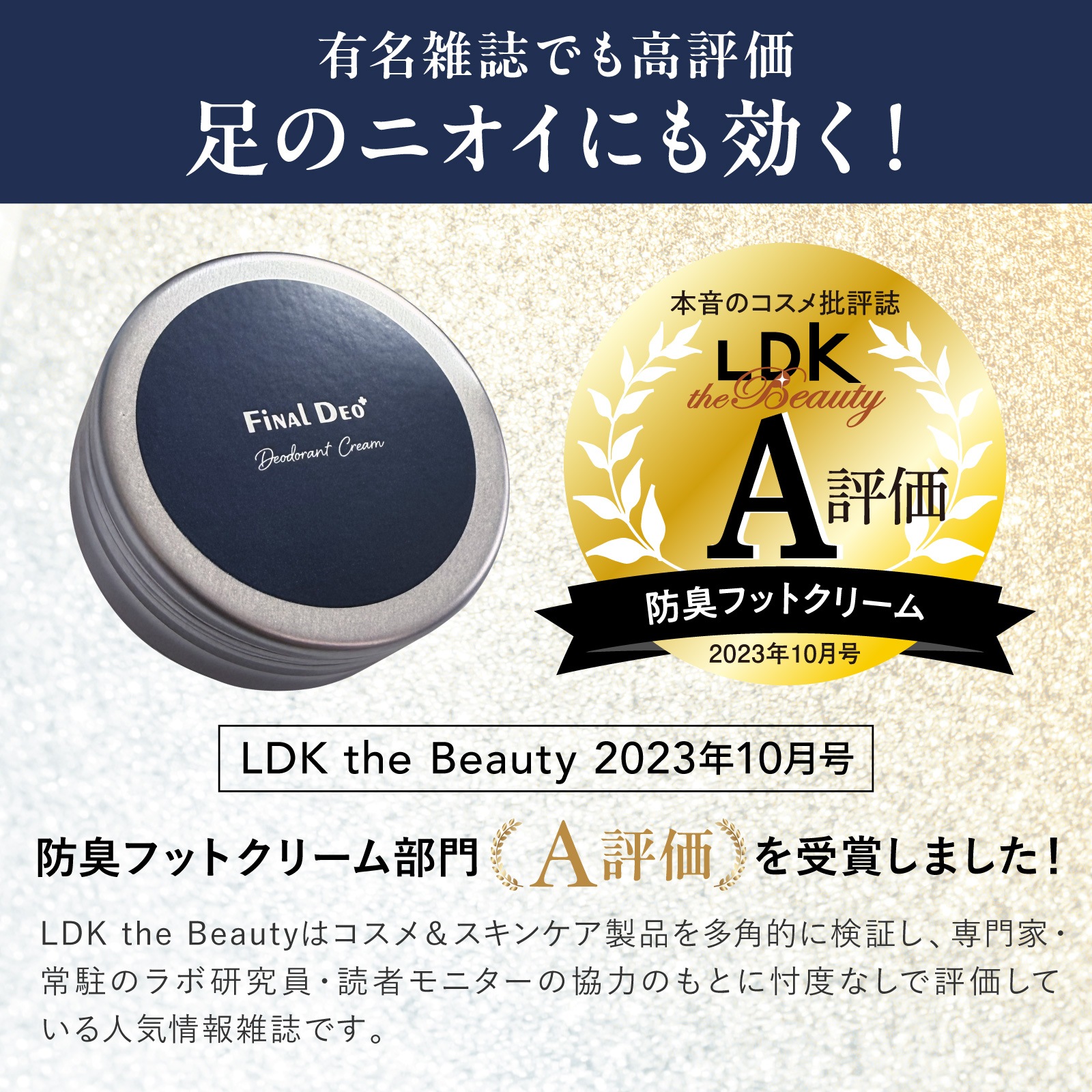 եʥǥץ饹 ѥǥɥȥ꡼ 25g