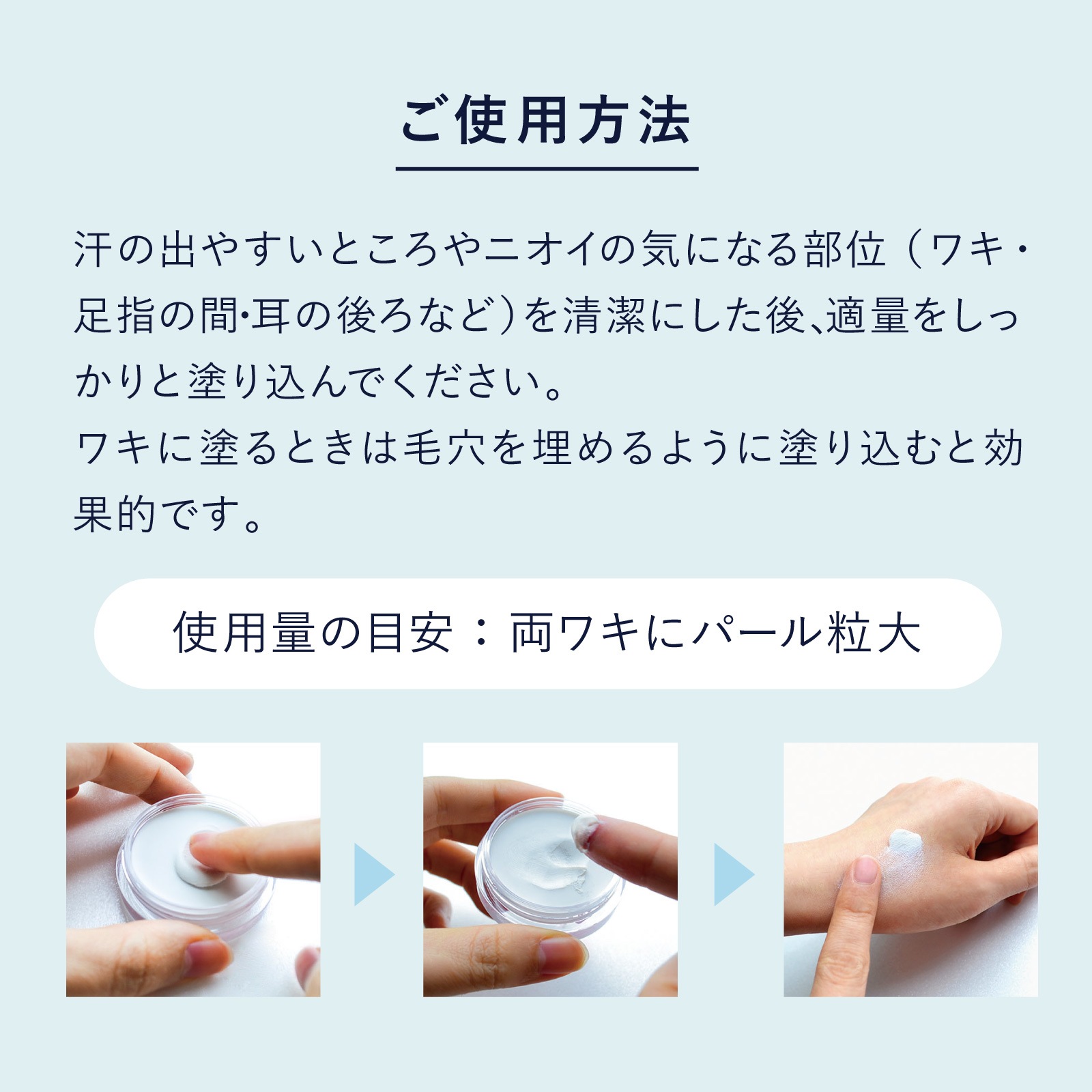 եʥǥץ饹 ѥǥɥȥ꡼ 25g