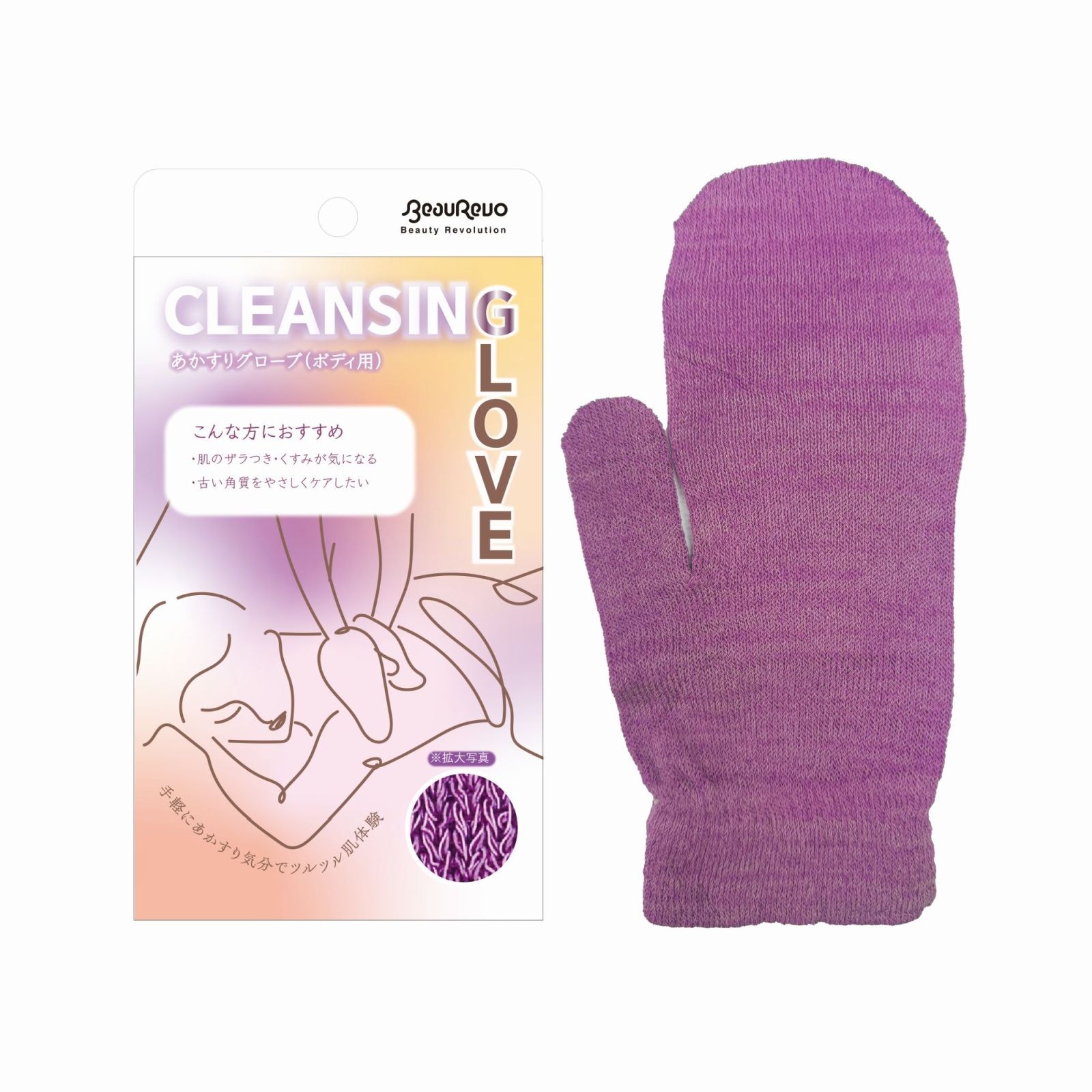 Beau Revo ꥰ֡ʥܥǥѡ