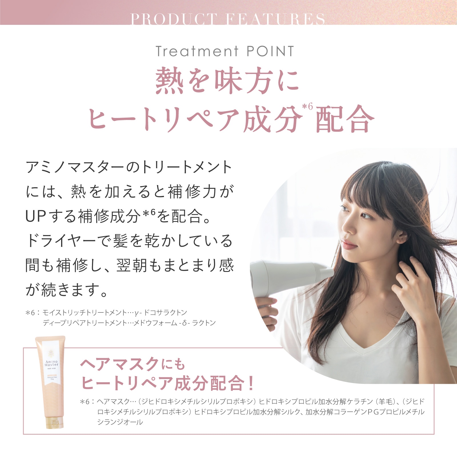 ���ߥΥޥ����� �ǥ����ץ�ڥ��إ��ȥ꡼�ȥ��� 500g